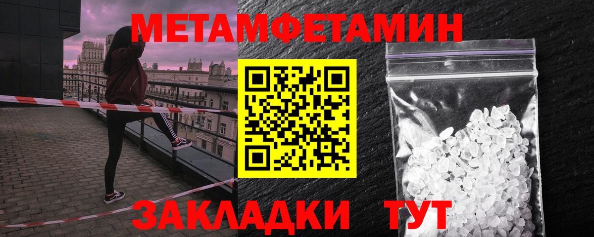 Медногорск  Каннабис  Меф кристаллы  Конопля  Мефедрон  ГАШ  Вход с VPN  ГАШ 