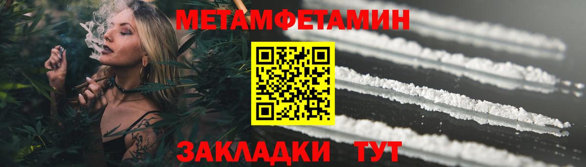 Amphetamine Розовый  Амфетамин  Медногорск  Вход с VPN 