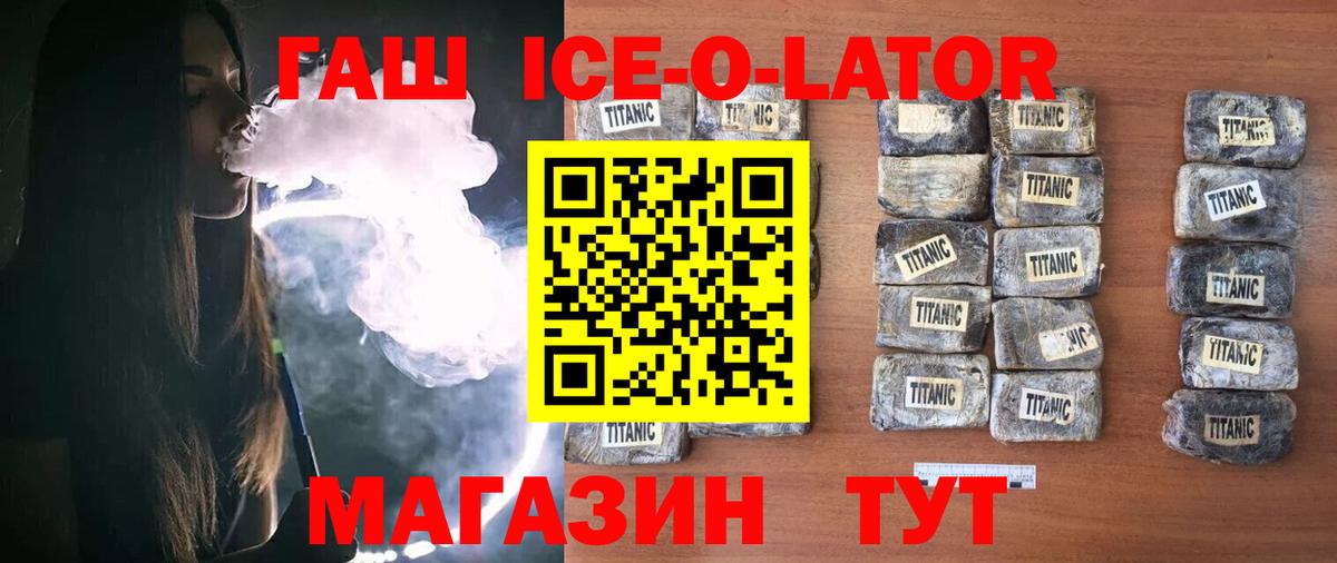 ГАШ убойный Медногорск