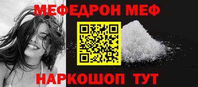 спайс Жуковский