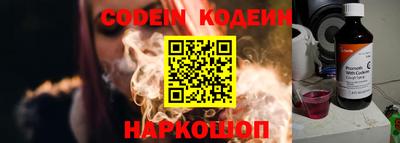 спайс Жуковский