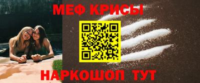 меф VHQ Заводоуковск