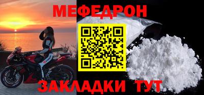спайс Жуковский
