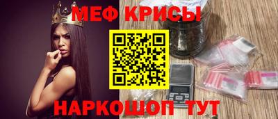 меф VHQ Заводоуковск