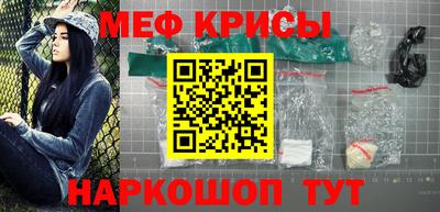 меф VHQ Заводоуковск