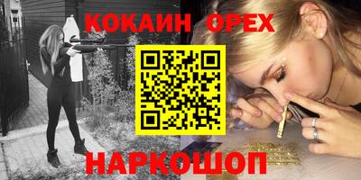 спайс Жуковский
