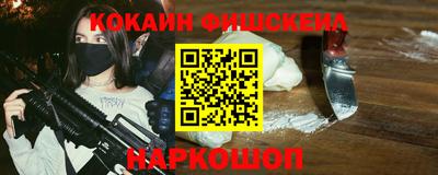 меф VHQ Заводоуковск