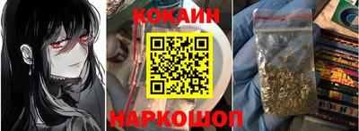 спайс Жуковский