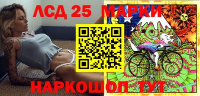 спайс Жуковский