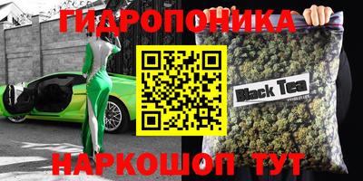 спайс Жуковский