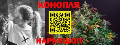 спайс Жуковский
