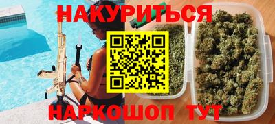 спайс Жуковский