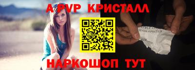 меф VHQ Заводоуковск