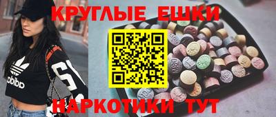 спайс Жуковский