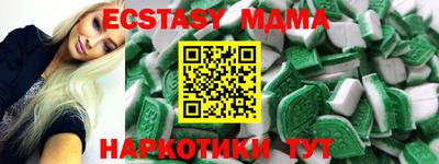 спайс Жуковский