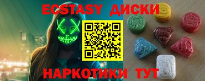 меф VHQ Заводоуковск