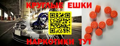 экстази Заволжье