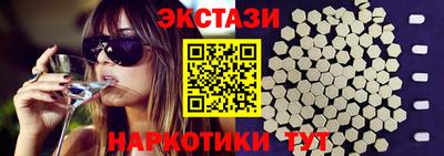 экстази Заволжье