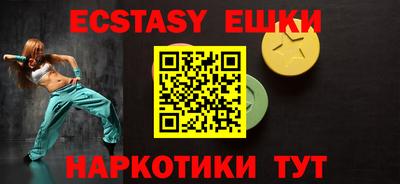 экстази Заволжье