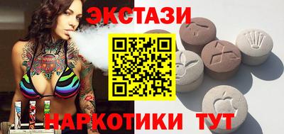 меф VHQ Заводоуковск