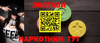 экстази Заволжье