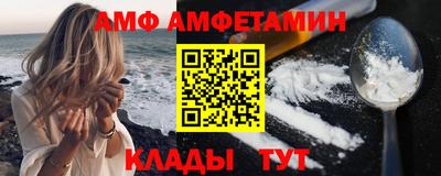 спайс Жуковский
