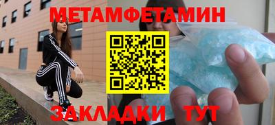 меф VHQ Заводоуковск