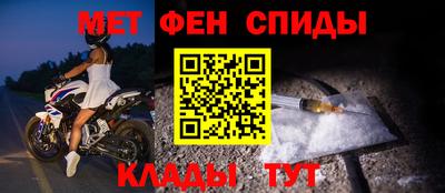 меф VHQ Заводоуковск