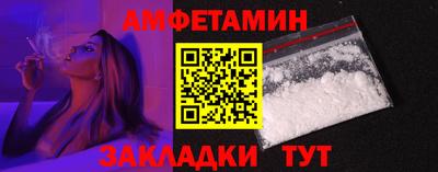 спайс Жуковский