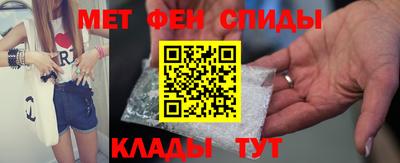меф VHQ Заводоуковск
