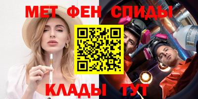 спайс Жуковский