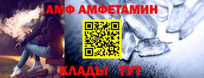 меф VHQ Заводоуковск