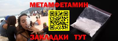 меф VHQ Заводоуковск