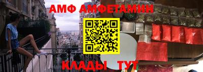 спайс Жуковский