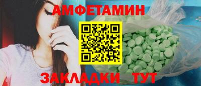 меф VHQ Заводоуковск