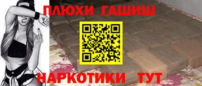 спайс Жуковский