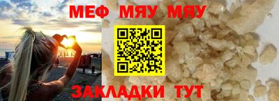 спайс Жуковский