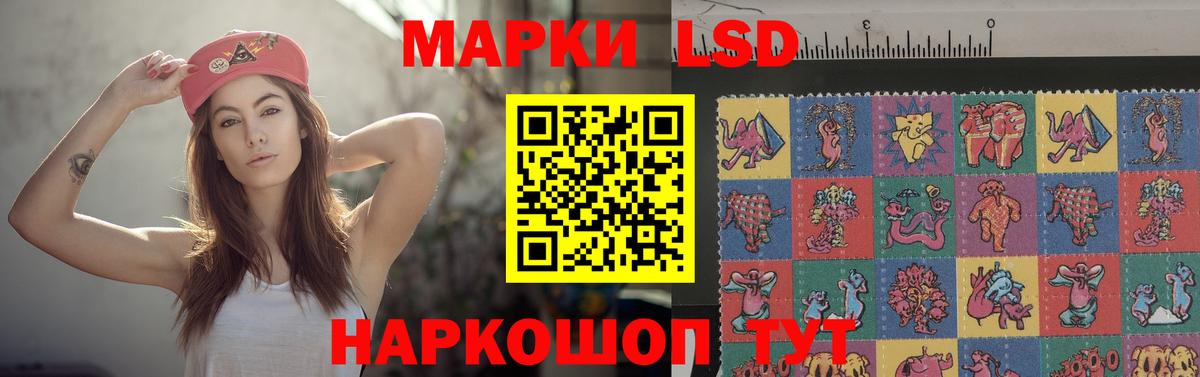 ЛСД экстази  ЛСД экстази кислота  Вход с VPN  Медногорск  LSD-25 экстази ecstasy 
