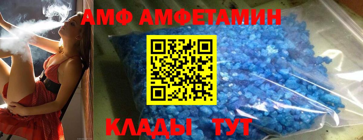 Метамфетамин  Метамфетамин Methamphetamine  Вход с VPN  Медногорск  Метамфетамин Methamphetamine 