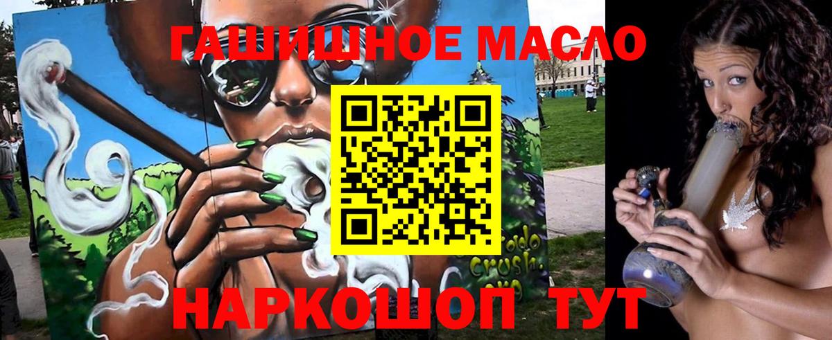 ТГК концентрат Медногорск