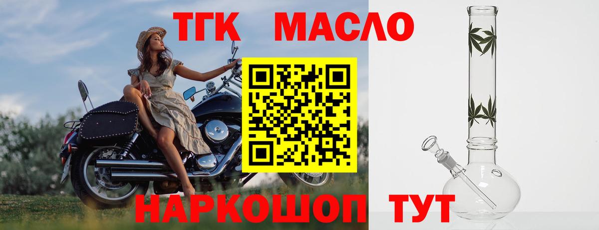 ТГК Wax  mega рабочий сайт  Медногорск  Вход с VPN 
