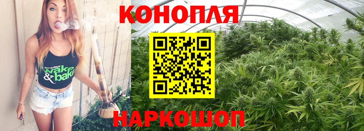 МАРИХУАНА MAZAR  Бошки Шишки индика  Медногорск  Вход с VPN  Шишки марихуана White Widow 